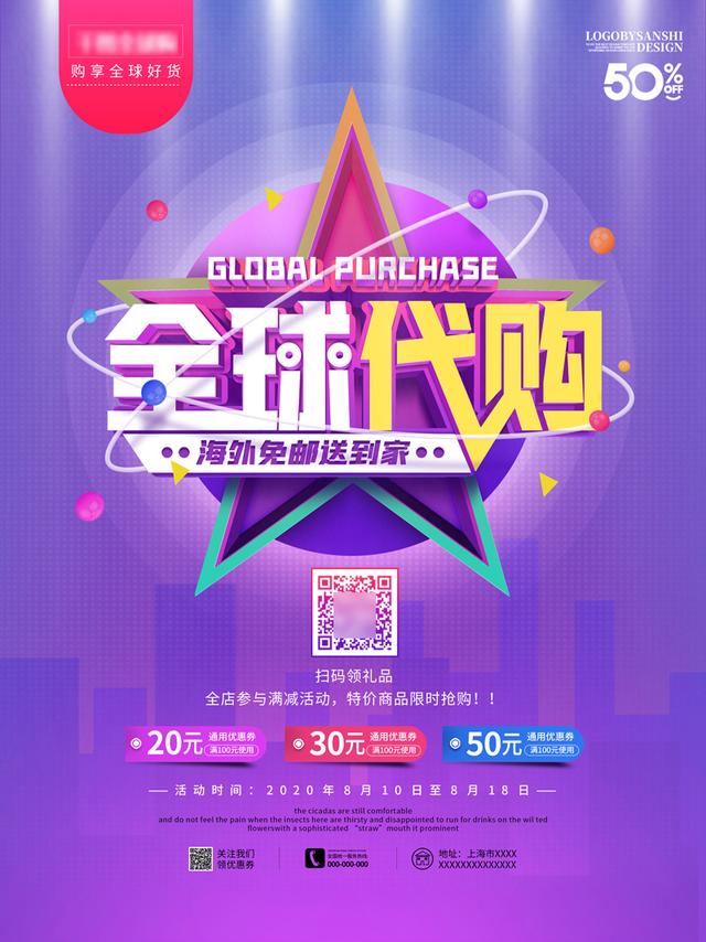 小程序分享朋友圈的推广方式-第3张图片-90博客网
