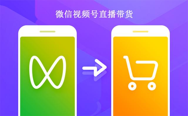 微信视频号直播可以添加多个推广员吗？-第1张图片-90博客网