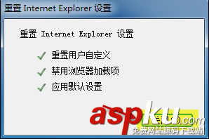 网速很好但是网页打开白屏怎么回事 IE网页白屏怎么解决-第5张图片-90博客网 网速很好但是网页打开白屏怎么回事 IE网页白屏怎么解决-第5张图片-90博客网