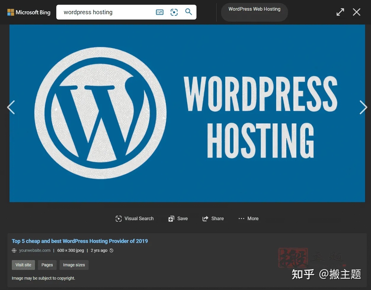 针对Bing必应搜索引擎的SEO简易方法教程-第2张图片-90博客网