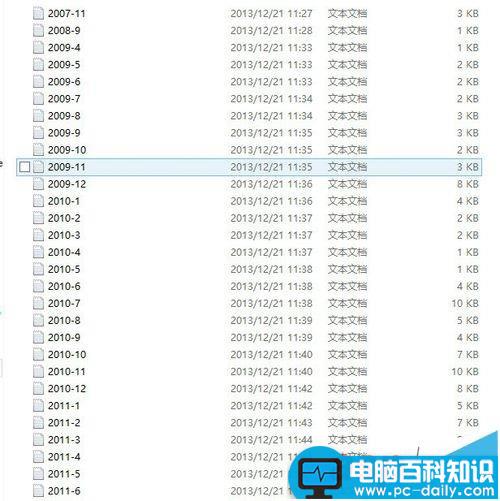 多个TXT文件该怎么合并成一个txt?-第1张图片-90博客网
