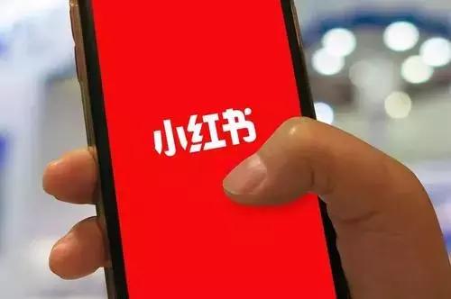 掌握小红书营销策略，快速助力企业品牌推广-第1张图片-90博客网