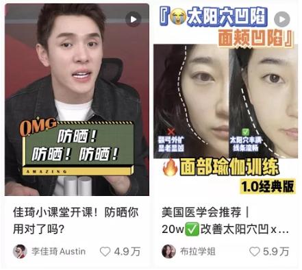 怎么写一篇优质爆款小红书种草文案？美妆产品为例-第3张图片-90博客网