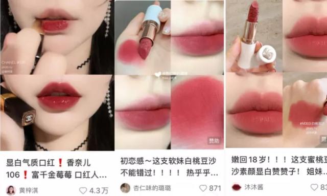怎么写一篇优质爆款小红书种草文案？美妆产品为例-第4张图片-90博客网