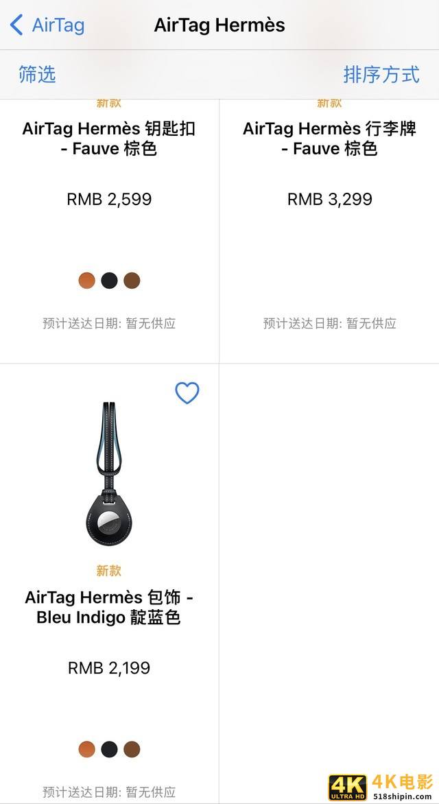 9倍溢价的爱马仕AirTag：我很贵，你还买不到-第3张图片-90博客网