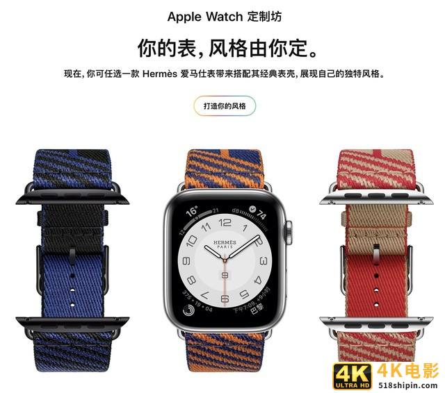 9倍溢价的爱马仕AirTag：我很贵，你还买不到-第8张图片-90博客网