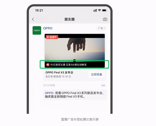 微信视频号推广，观看，加粉，链路提效-第2张图片-90博客网
