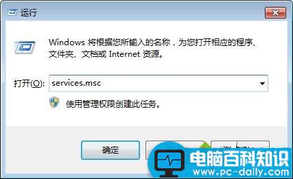 安卓手机如何访问电脑局域网共享的文件-第1张图片-90博客网
