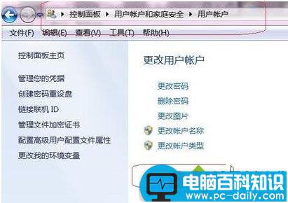 安卓手机如何访问电脑局域网共享的文件-第3张图片-90博客网
