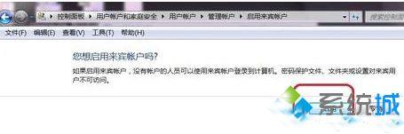 安卓手机如何访问电脑局域网共享的文件-第5张图片-90博客网