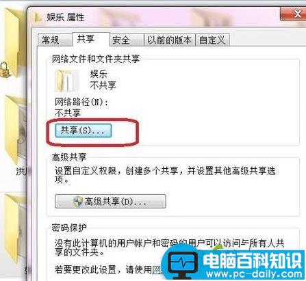 安卓手机如何访问电脑局域网共享的文件-第6张图片-90博客网