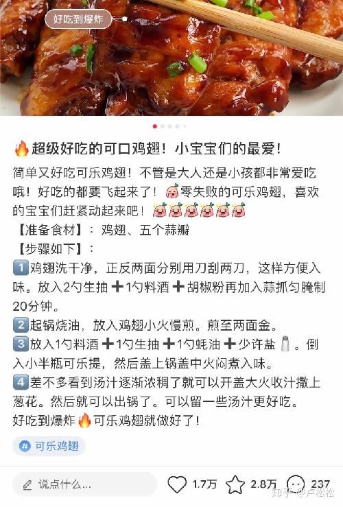 小红书如何做推广?-第4张图片-90博客网 小红书如何做推广?-第4张图片-90博客网