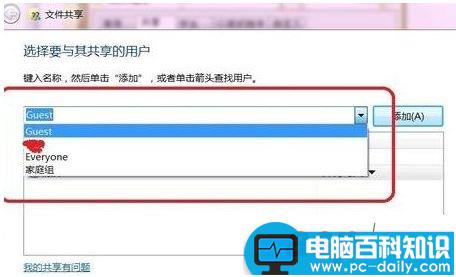 安卓手机如何访问电脑局域网共享的文件-第7张图片-90博客网