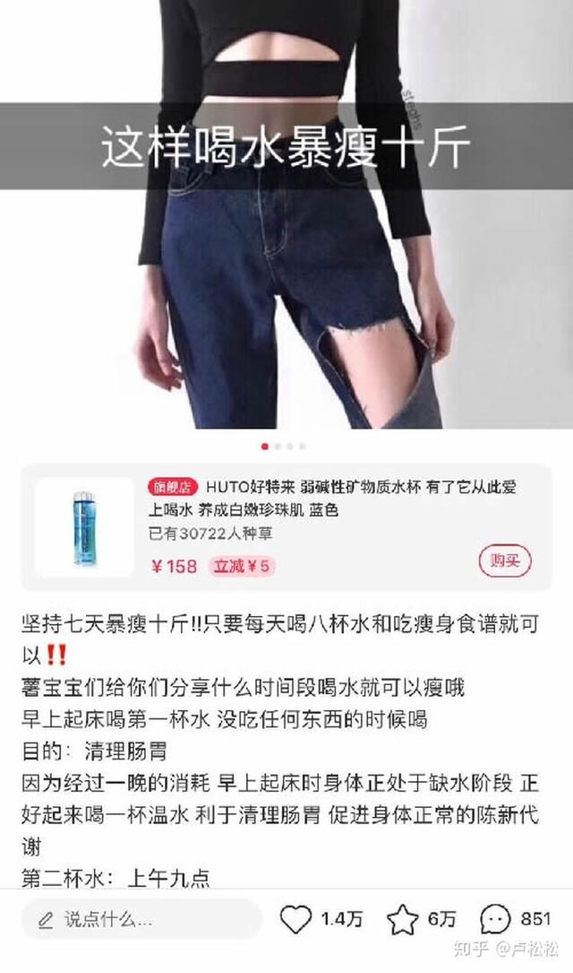 小红书如何做推广?-第5张图片-90博客网 小红书如何做推广?-第5张图片-90博客网