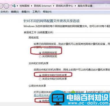 安卓手机如何访问电脑局域网共享的文件-第9张图片-90博客网