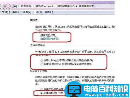 安卓手机如何访问电脑局域网共享的文件-第10张图片-90博客网