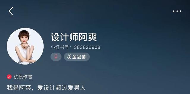 新手如何运营小红书？难不难？看完文章你就会了-第1张图片-90博客网