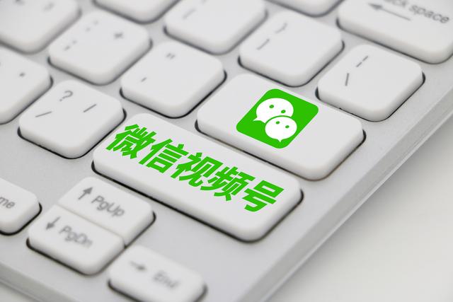 视频号，能撬动微信的未来吗？-第1张图片-90博客网