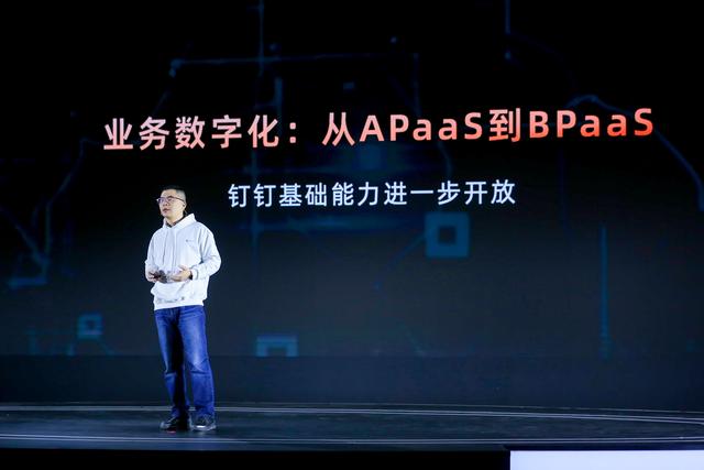 钛媒体独家对话叶军：低代码到酷应用到底改变了什么？-第1张图片-90博客网