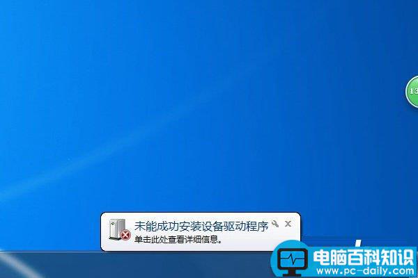 usb无线网卡怎么用 台式电脑usb无线网卡驱动安装及使用图文教程-第2张图片-90博客网