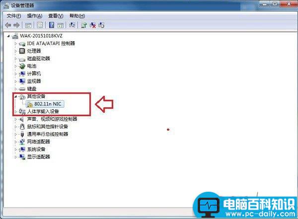 usb无线网卡怎么用 台式电脑usb无线网卡驱动安装及使用图文教程-第3张图片-90博客网
