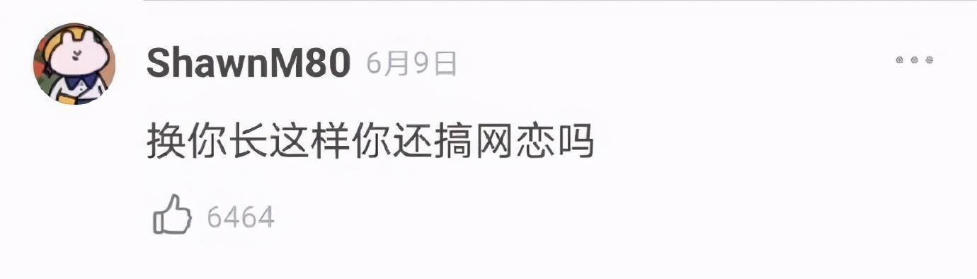 甜粽和咸肉粽要打起来了 | 冷段子1830-第10张图片-90博客网