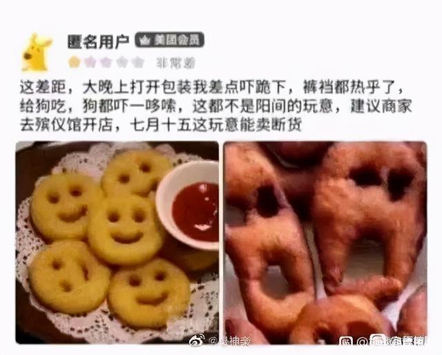 甜粽和咸肉粽要打起来了 | 冷段子1830-第2张图片-90博客网