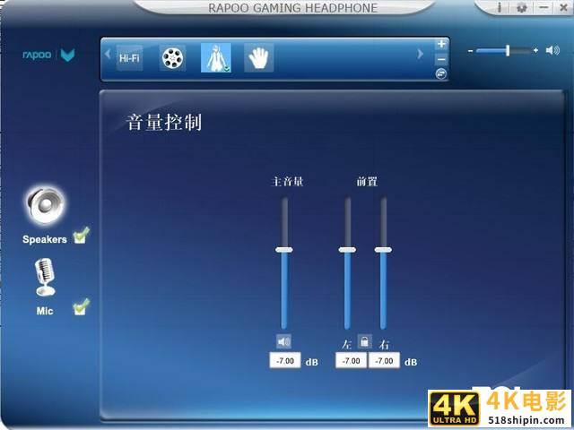 拒绝闷热沉重 雷柏VM150S入耳式游戏耳机评测-第11张图片-90博客网