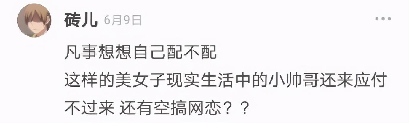 甜粽和咸肉粽要打起来了 | 冷段子1830-第11张图片-90博客网