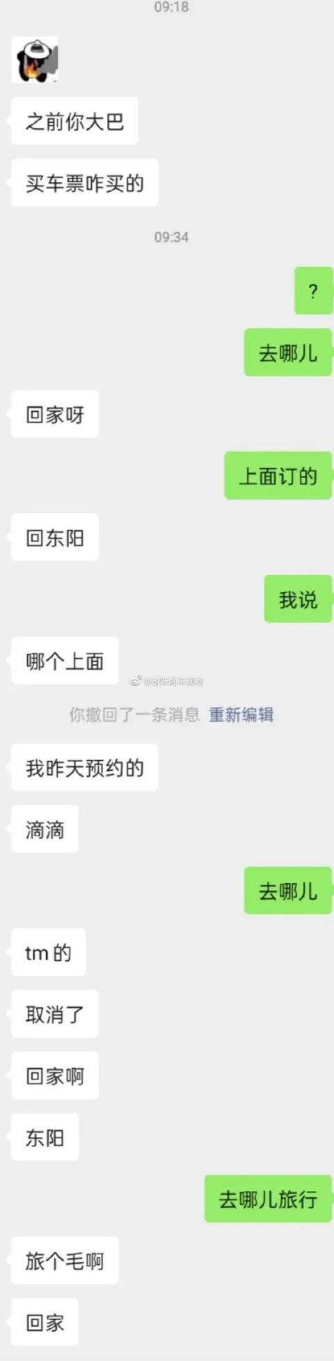 甜粽和咸肉粽要打起来了 | 冷段子1830-第5张图片-90博客网