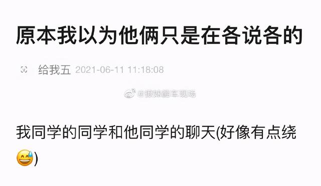 甜粽和咸肉粽要打起来了 | 冷段子1830-第4张图片-90博客网