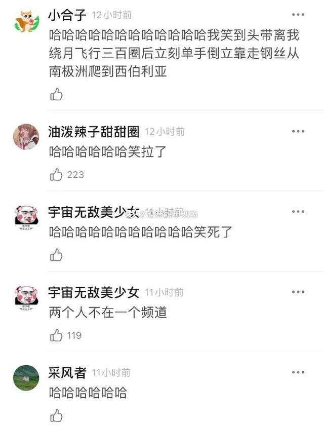甜粽和咸肉粽要打起来了 | 冷段子1830-第6张图片-90博客网