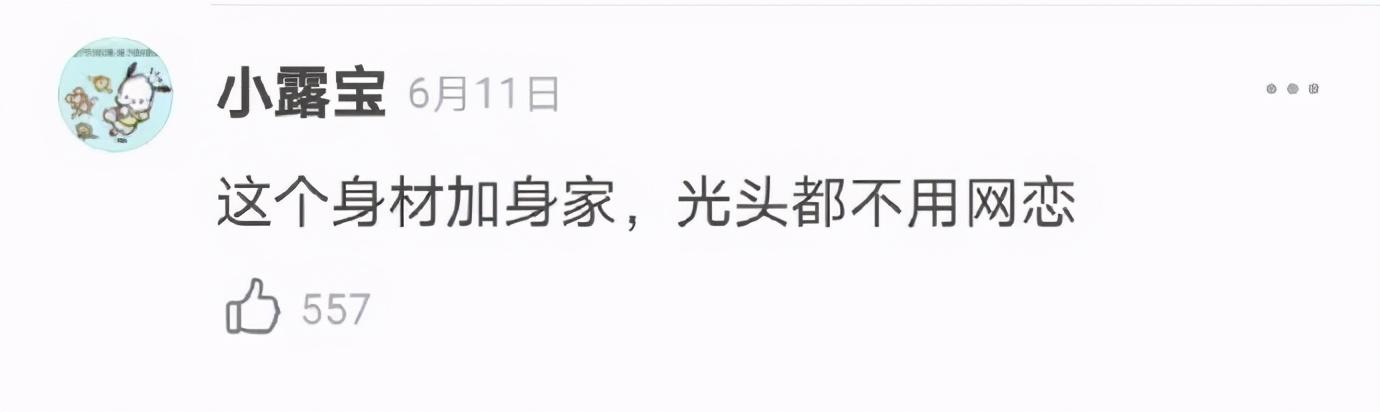 甜粽和咸肉粽要打起来了 | 冷段子1830-第14张图片-90博客网