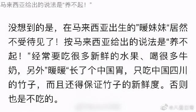 甜粽和咸肉粽要打起来了 | 冷段子1830-第20张图片-90博客网