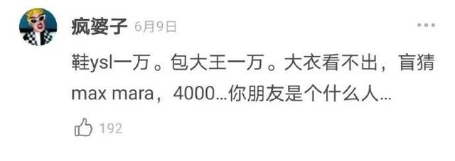 甜粽和咸肉粽要打起来了 | 冷段子1830-第12张图片-90博客网