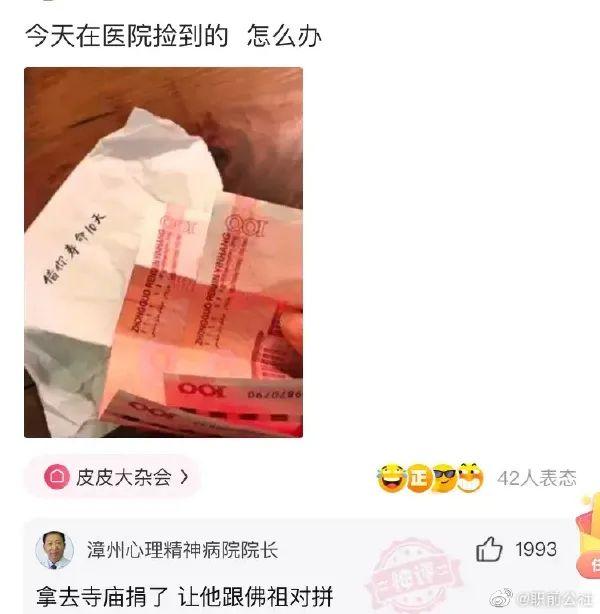 甜粽和咸肉粽要打起来了 | 冷段子1830-第17张图片-90博客网