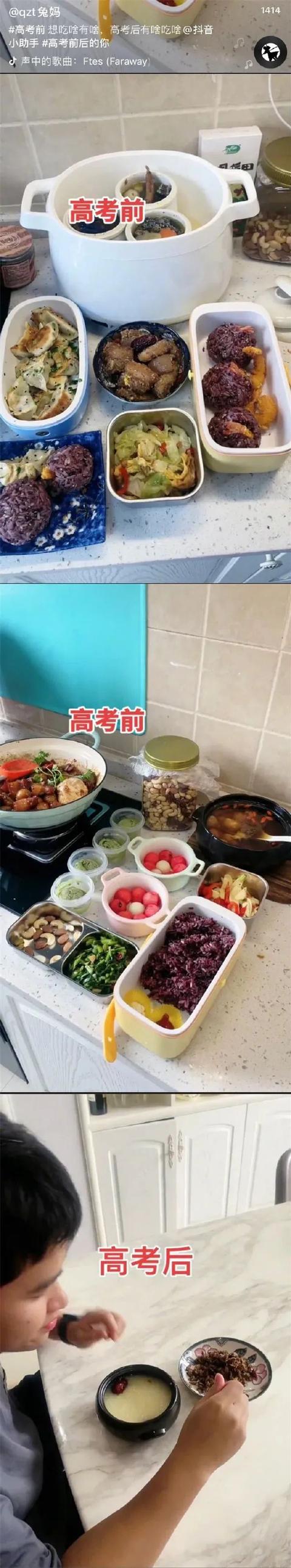 甜粽和咸肉粽要打起来了 | 冷段子1830-第29张图片-90博客网