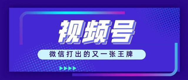 微信内测视频号推广；陌陌在海外推出社交产品；百度打造科技晚会-第4张图片-90博客网