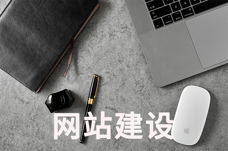 网站建设后期维护要维护哪些?-第1张图片-90博客网 网站建设后期维护要维护哪些?-第1张图片-90博客网