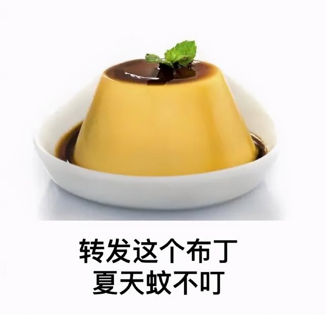 甜粽和咸肉粽要打起来了 | 冷段子1830-第27张图片-90博客网
