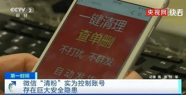 微信内测视频号推广；陌陌在海外推出社交产品；百度打造科技晚会-第1张图片-90博客网