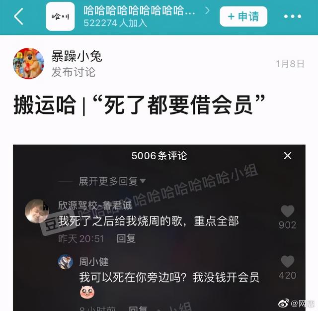 甜粽和咸肉粽要打起来了 | 冷段子1830-第31张图片-90博客网