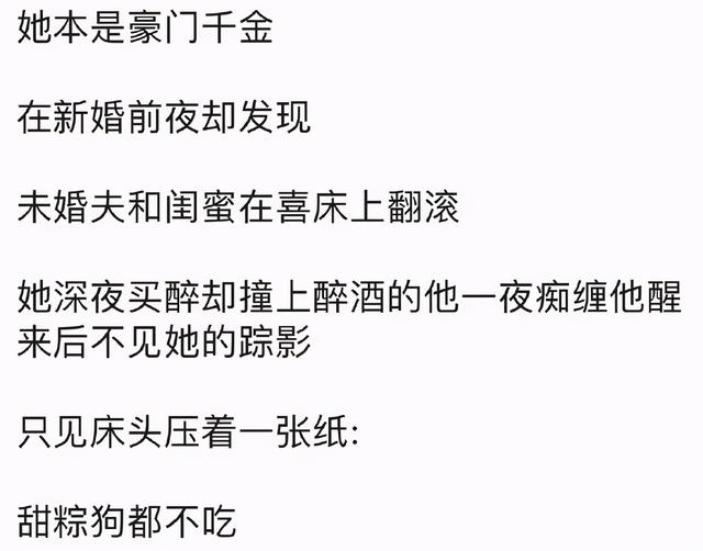甜粽和咸肉粽要打起来了 | 冷段子1830-第36张图片-90博客网