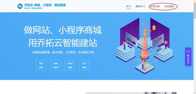 一个小技巧实现微信营销的智能推广-第2张图片-90博客网