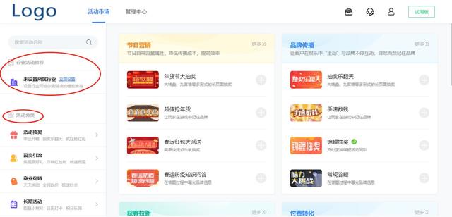 一个小技巧实现微信营销的智能推广-第4张图片-90博客网