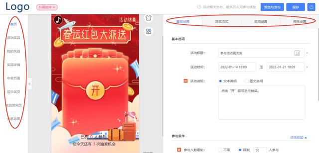 一个小技巧实现微信营销的智能推广-第5张图片-90博客网