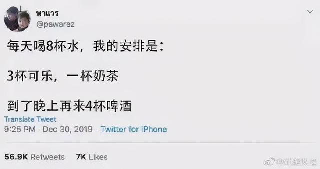 甜粽和咸肉粽要打起来了 | 冷段子1830-第50张图片-90博客网