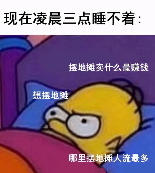 甜粽和咸肉粽要打起来了 | 冷段子1830-第59张图片-90博客网