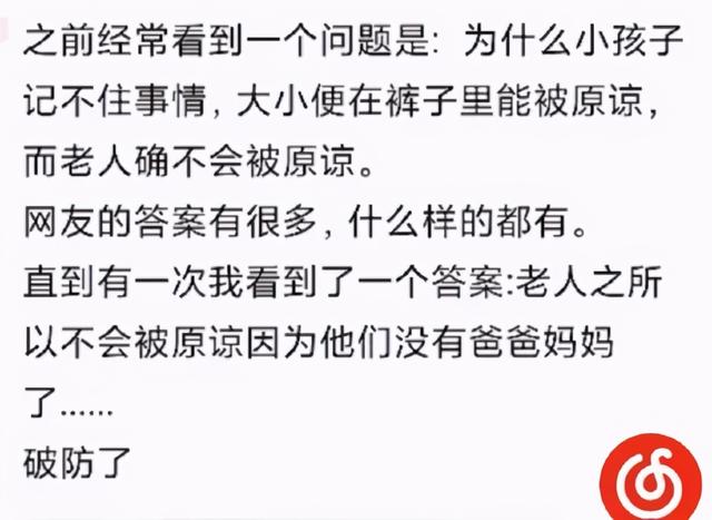 甜粽和咸肉粽要打起来了 | 冷段子1830-第55张图片-90博客网