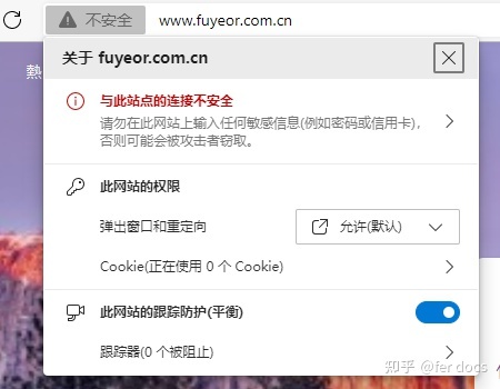 站点启用 https 对于网站的 SEO 有哪些优缺点？-第2张图片-90博客网
